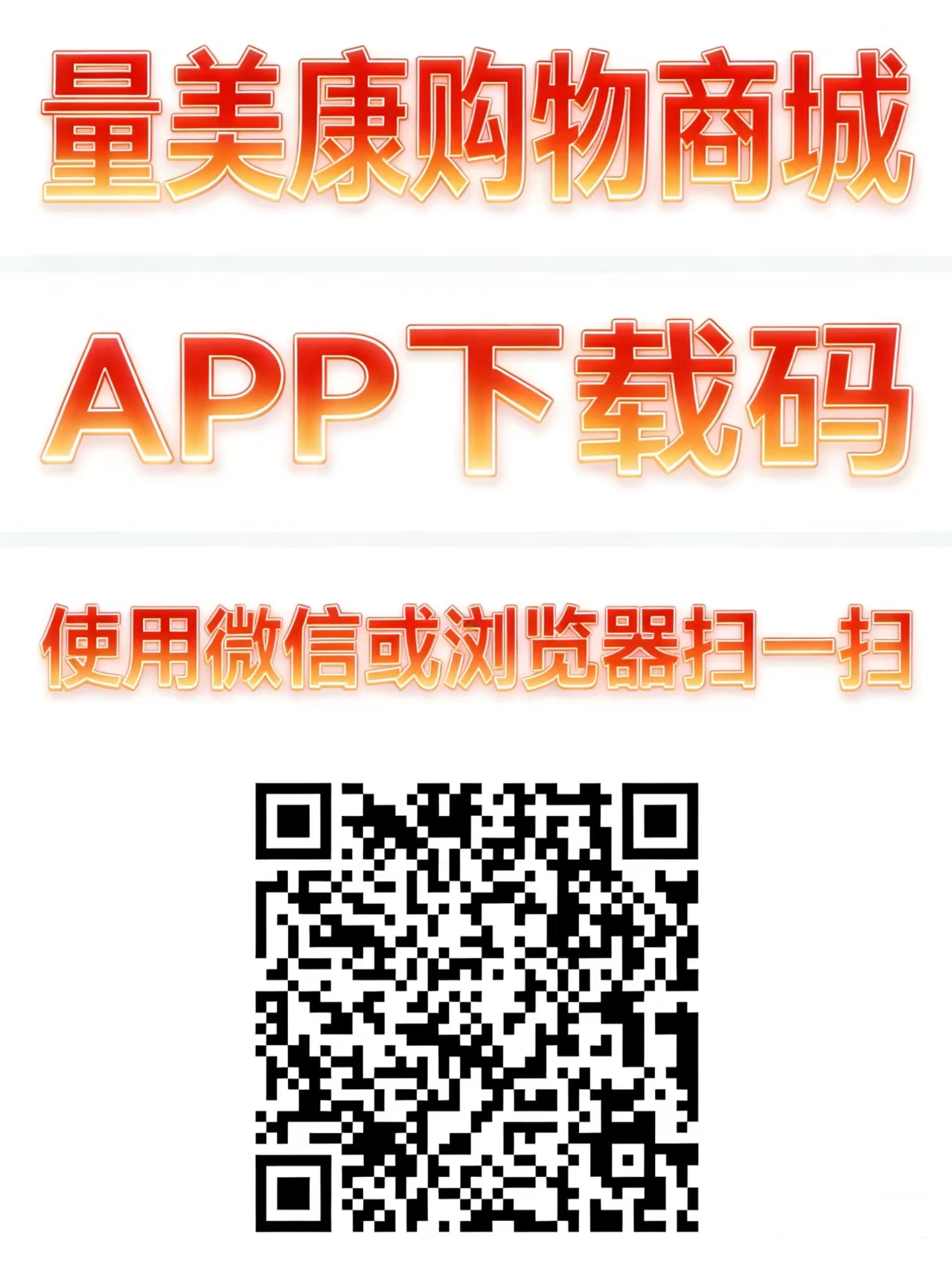 二维码