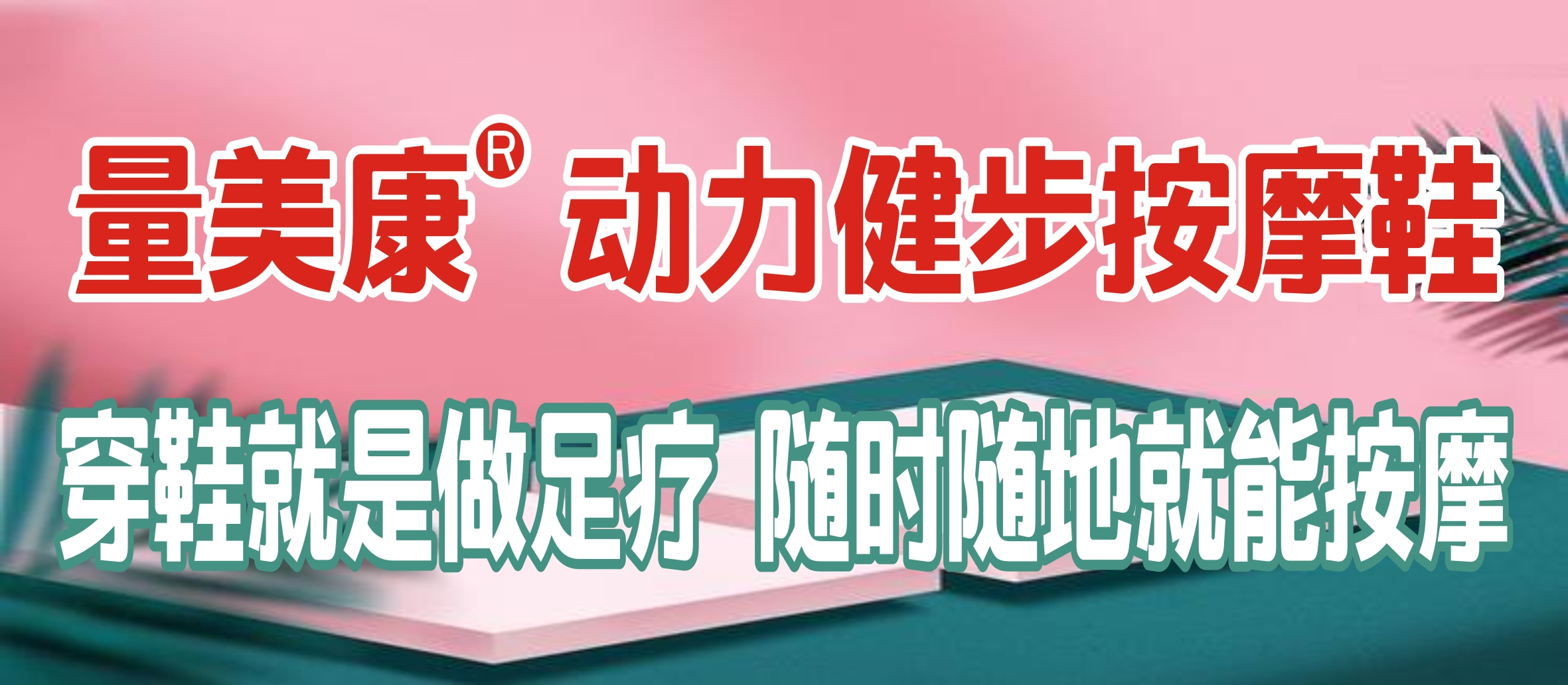 轮播图