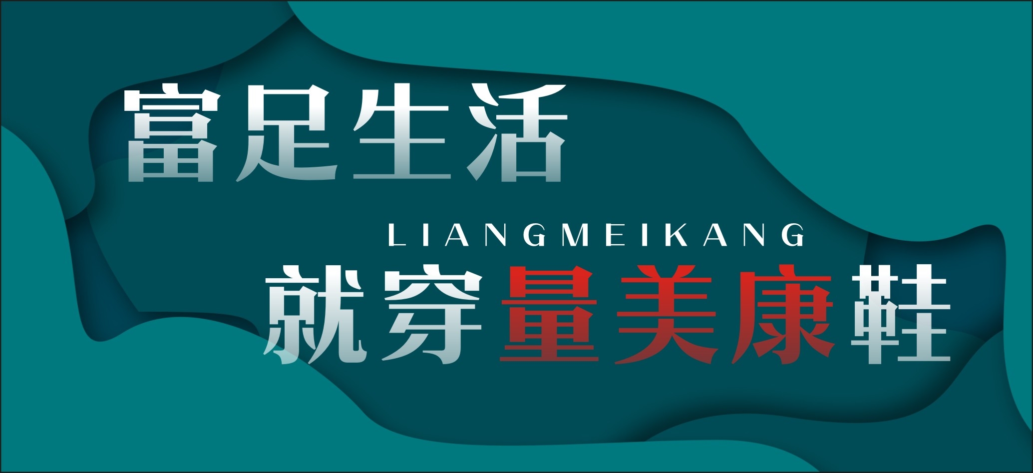 轮播图