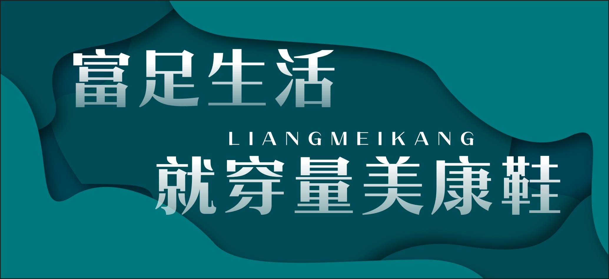 轮播图