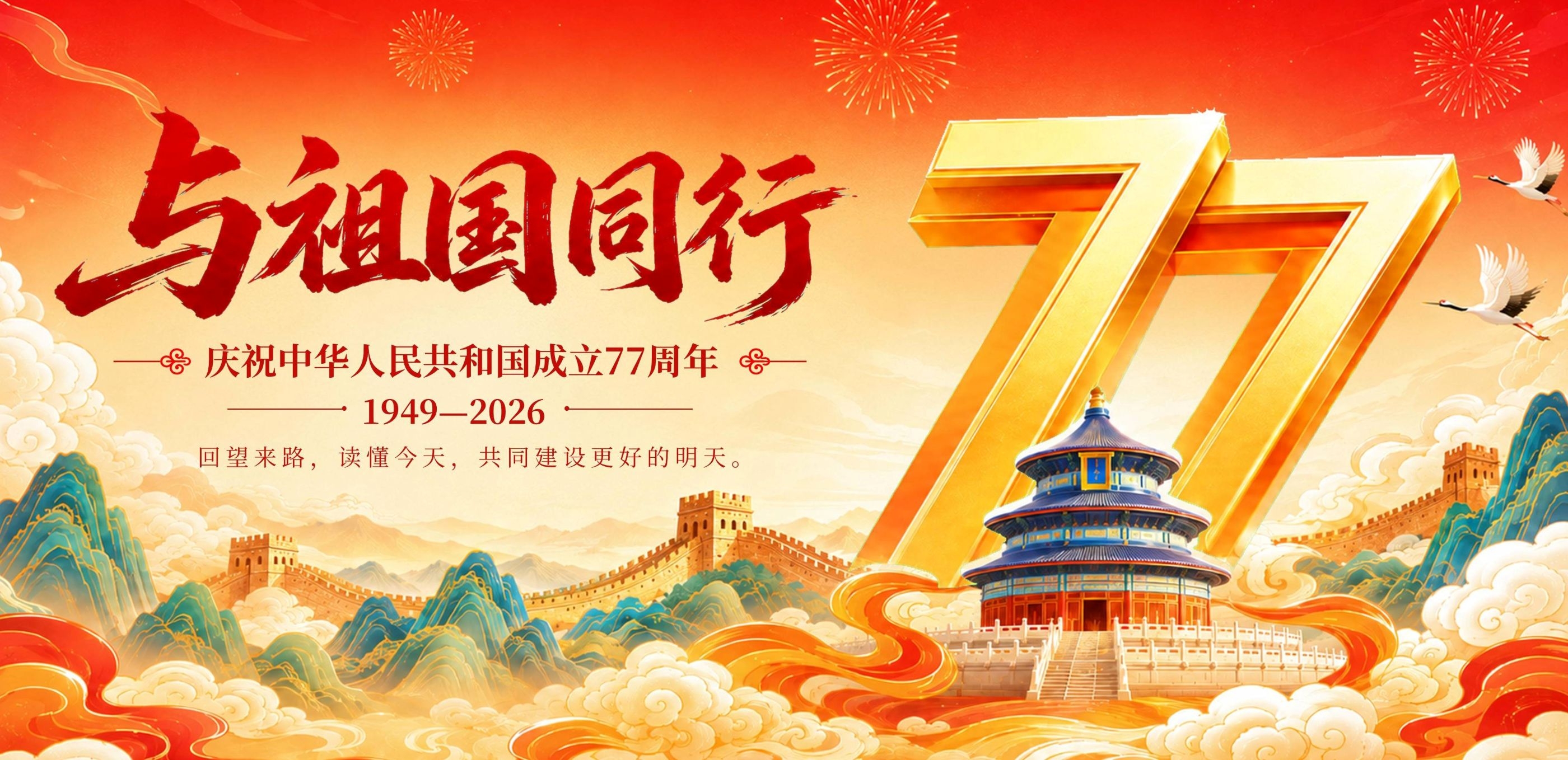 轮播图
